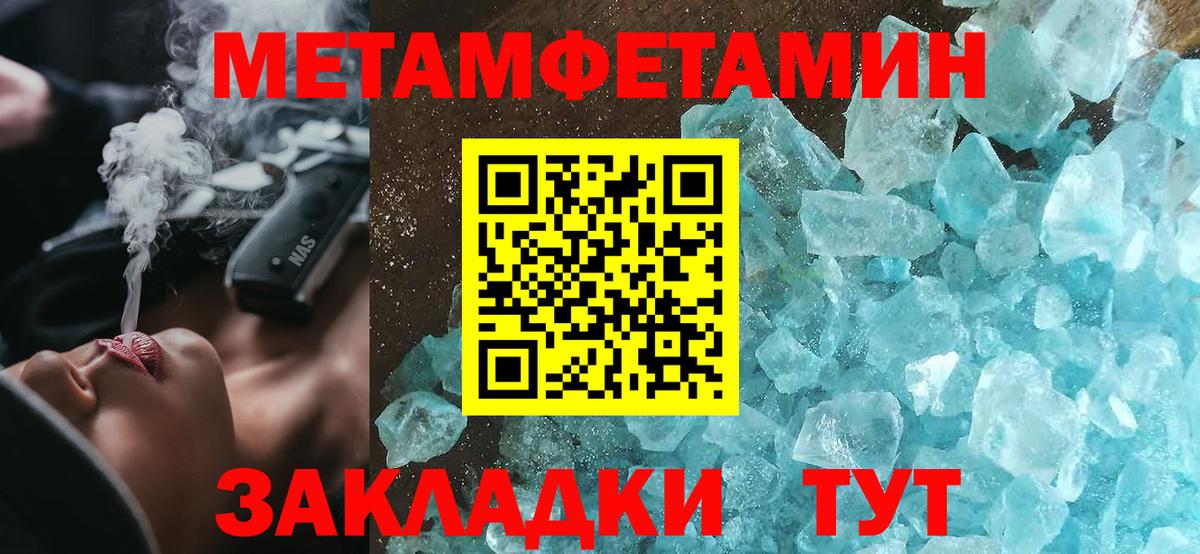 Шебекино  АМФ  Вход с VPN  Амфетамин 97% 