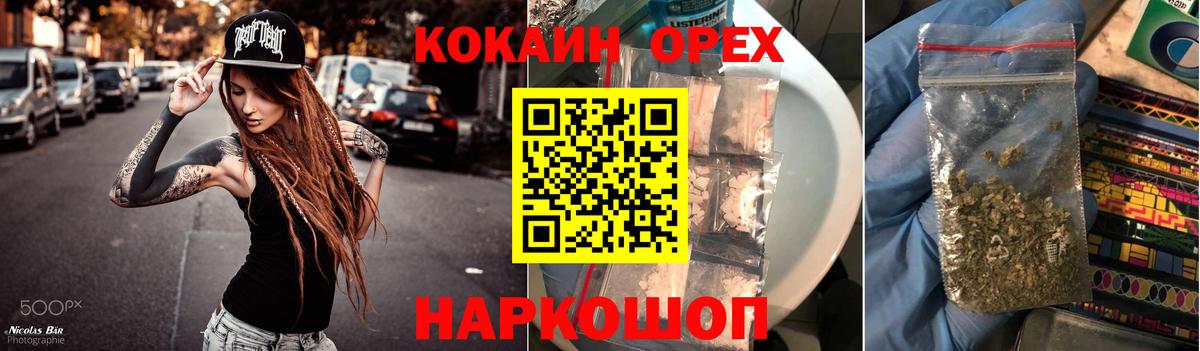 COCAIN Columbia Шебекино