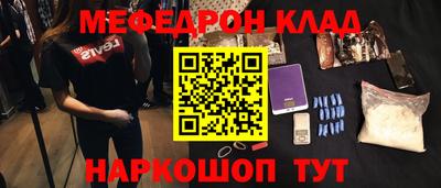 бутик Кумертау