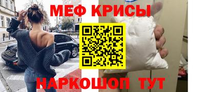 бутик Кумертау