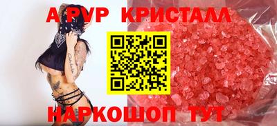 амфетамин Кулебаки