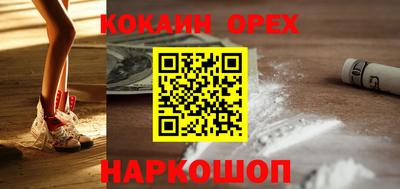 бутик Кумертау