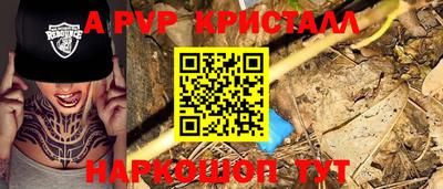 бутик Кумертау