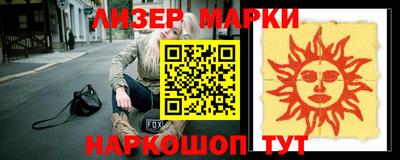 ПСИЛОЦИБИНОВЫЕ ГРИБЫ Кунгур