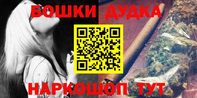 бутик Кумертау