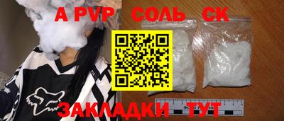 бутик Кумертау
