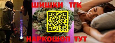 бутик Кумертау