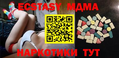 бутик Кумертау