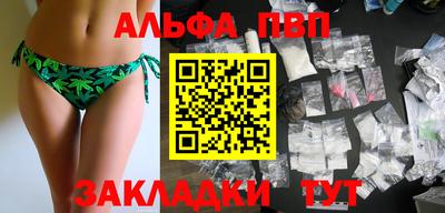 бутик Кумертау