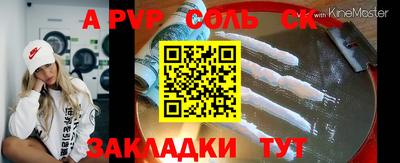 амфетамин Кулебаки