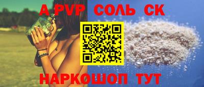 ПСИЛОЦИБИНОВЫЕ ГРИБЫ Кунгур