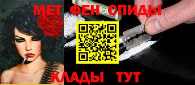 амфетамин Кулебаки