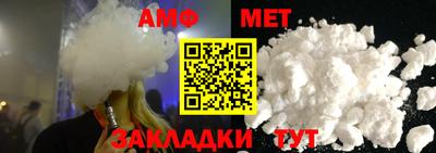 бутик Кумертау