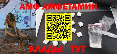 бутик Кумертау