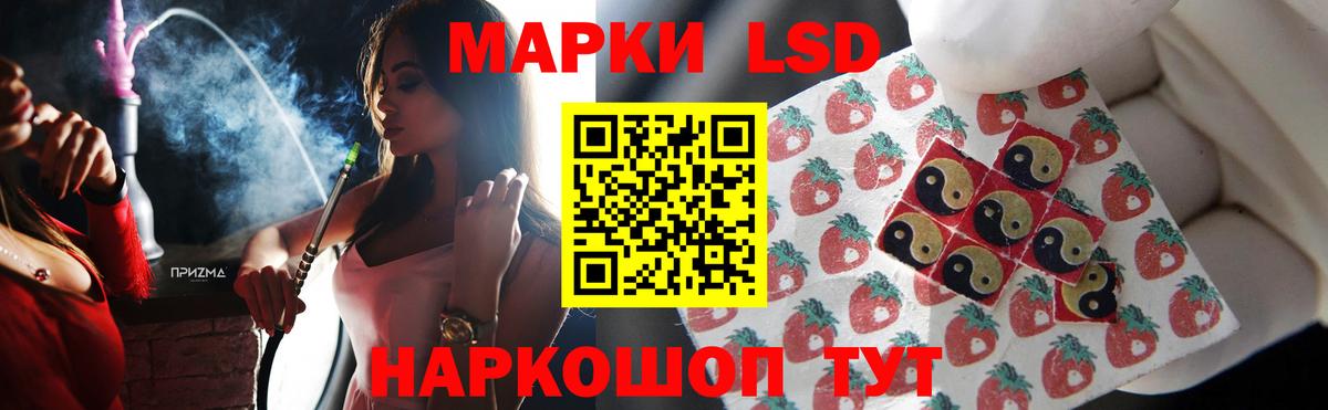 ЛСД экстази ecstasy Шебекино