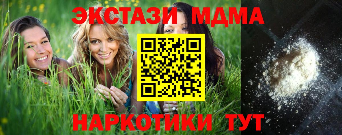 Cocaine  Шебекино  Вход с VPN  Меф  ГАШ  Меф МЯУ МЯУ кристаллы  Бошки Шишки 
