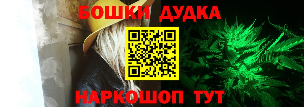 Шишки марихуана Ganja Шебекино